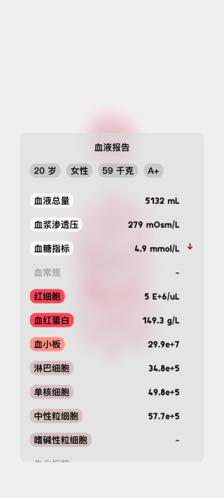 生命模拟器中文版截图2: