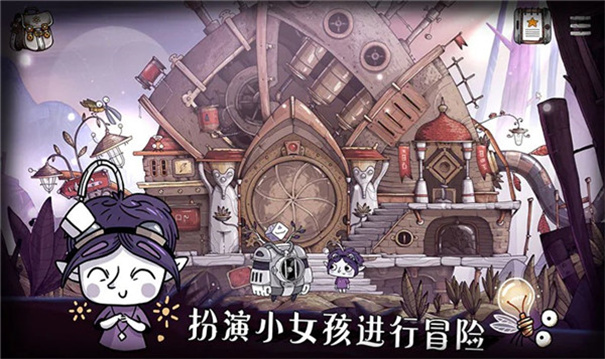 TOHU截圖1
