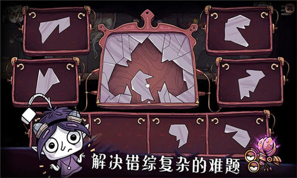 TOHU截圖4