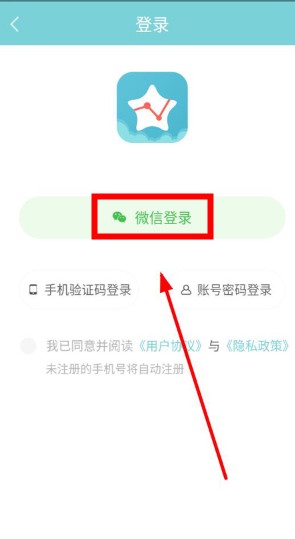 星座運(yùn)勢(shì)大全