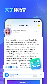 voxbox截圖1