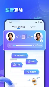 voxbox截圖2