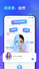 voxbox截圖3