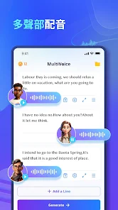 voxbox截圖4