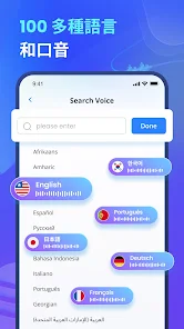voxbox截圖5