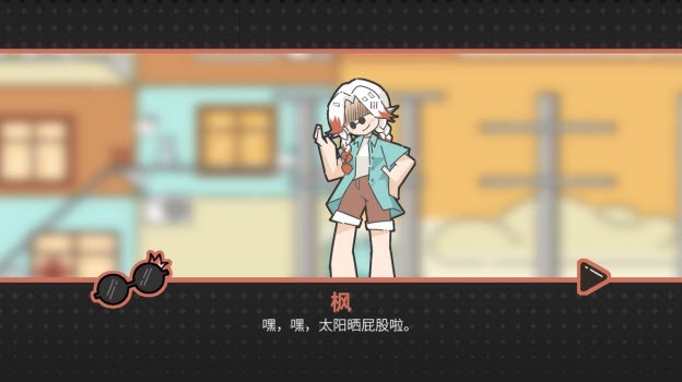 晾曬時光