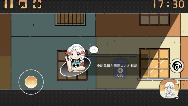 晾曬時光