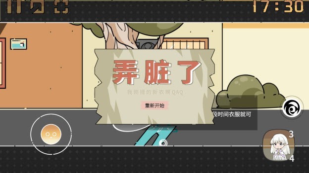 晾曬時光