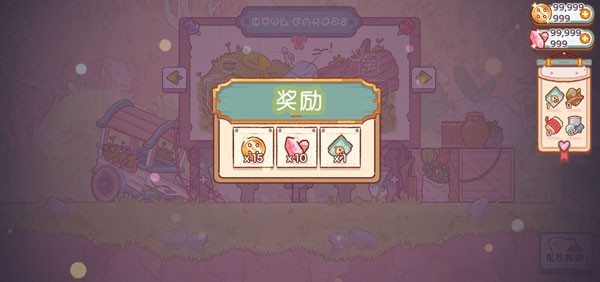 仙女村莊游戲