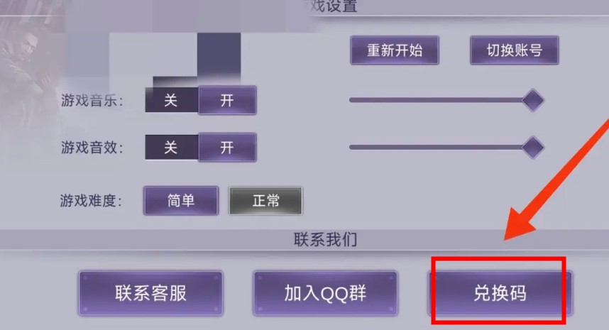 阿瑞斯病毒2安卓版