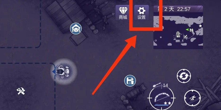 阿瑞斯病毒2安卓版