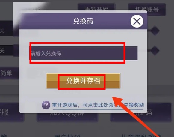 阿瑞斯病毒2安卓版