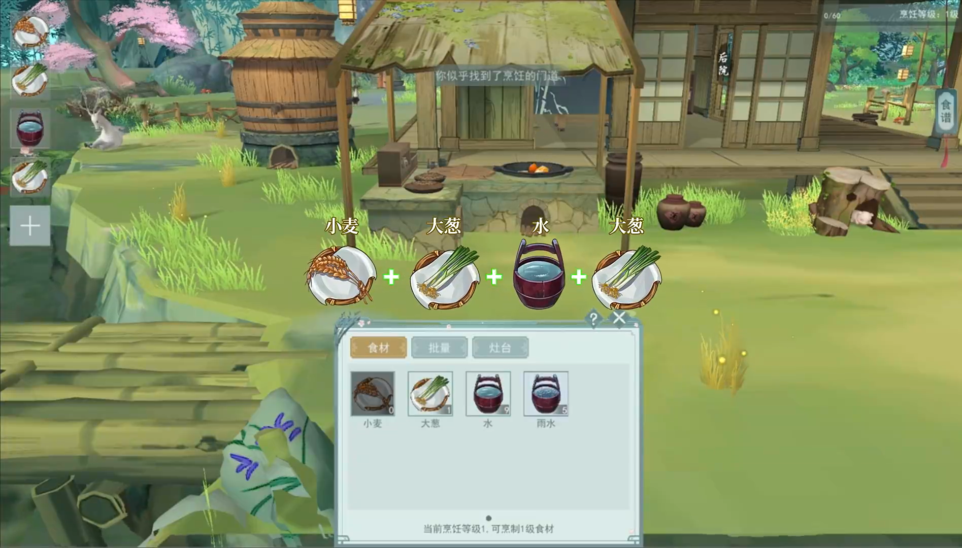 江湖悠悠懷舊服