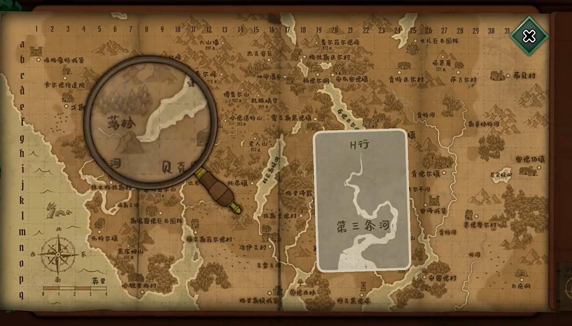 奇異園藝