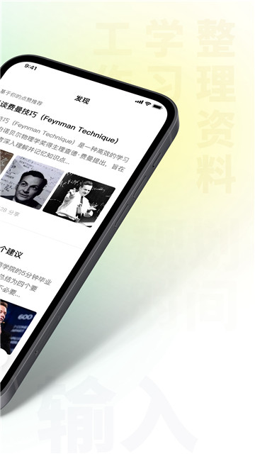 问小白app截图2: