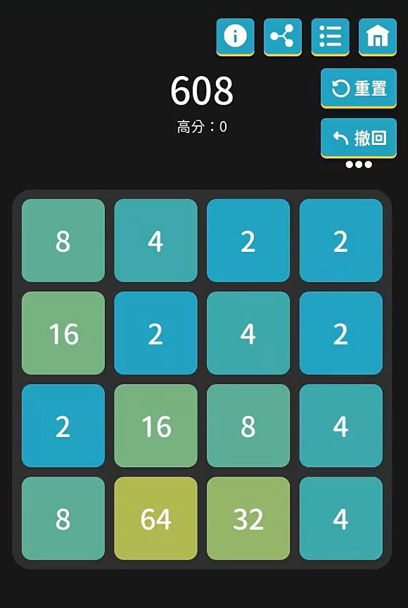 離線小游戲