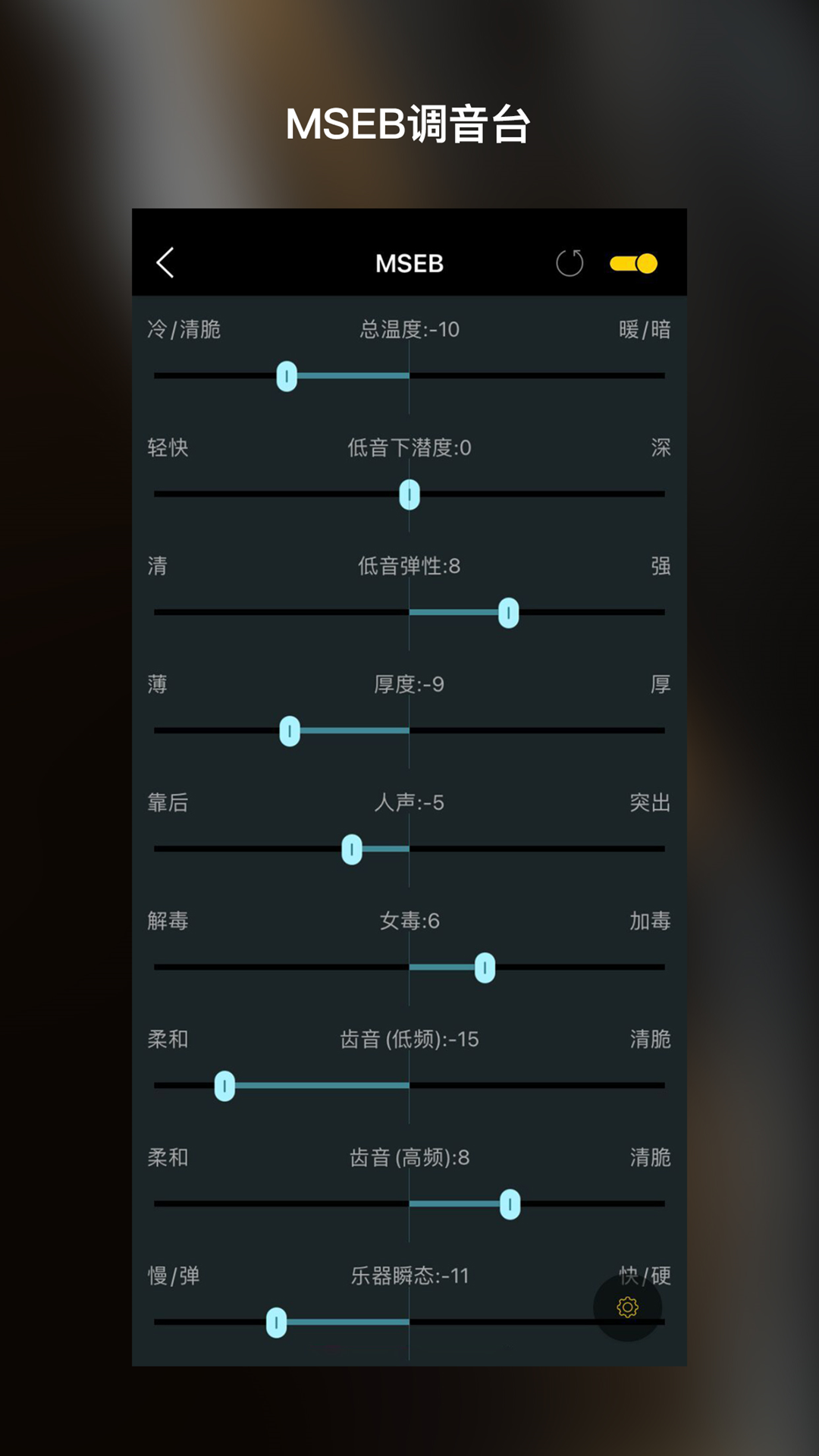 海贝音乐播放器截图2: