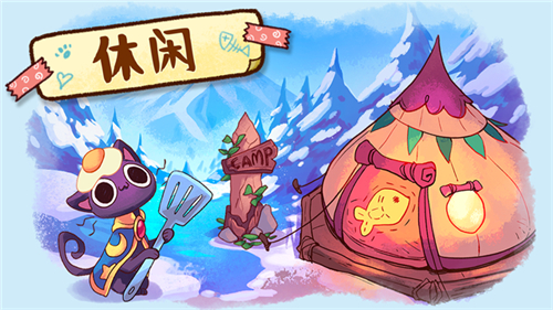 營(yíng)火貓咖啡館中文版截圖2
