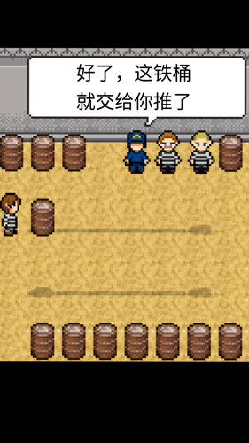 贖罪的時(shí)鐘