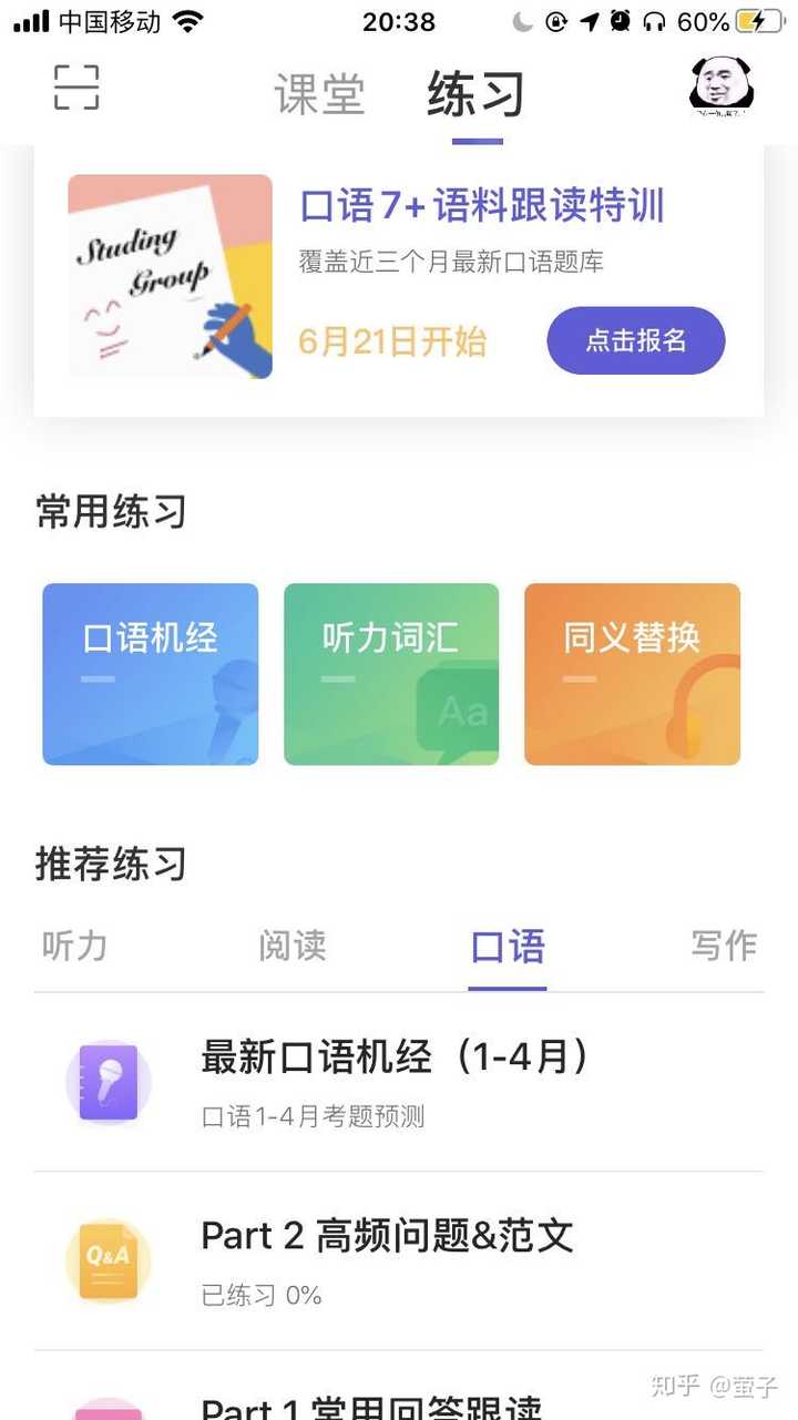 雅思考滿(mǎn)分