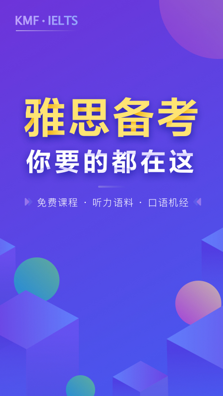雅思考滿(mǎn)分