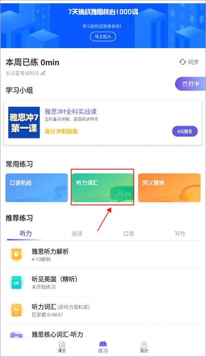 雅思考滿(mǎn)分