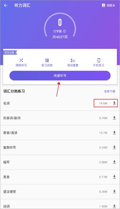 雅思考滿(mǎn)分