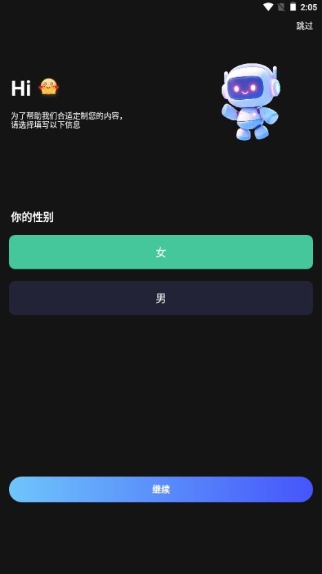 影創(chuàng)AI