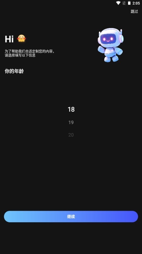 影創(chuàng)AI