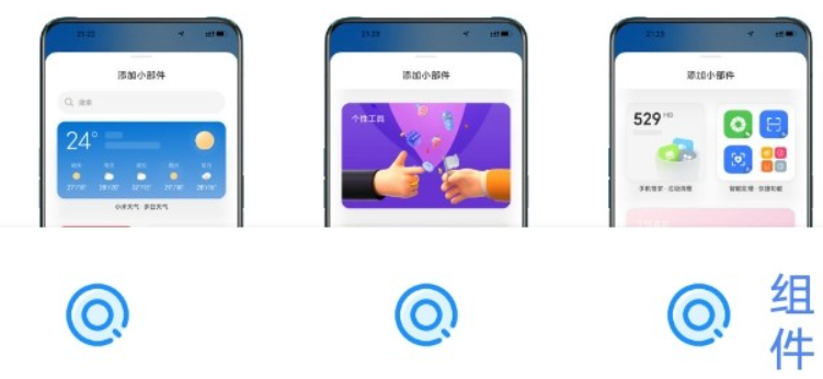 凜星主題庫仿iOS