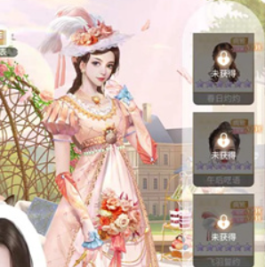 睡袍女漢子