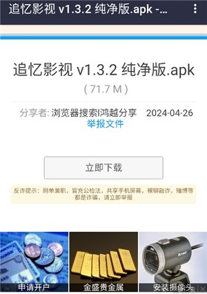 鴻越軟件庫