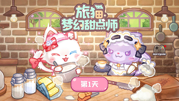 旅貓?zhí)鹌返? /> 
</div>
<p>
	2、當(dāng)玩家開始營(yíng)業(yè)后，客人會(huì)前來店內(nèi)下達(dá)訂單，點(diǎn)擊“好的”就能進(jìn)入制作玩法。
</p>
<div style=