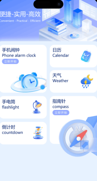 Color主題組件
