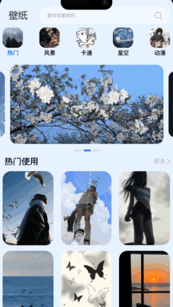 Color主題組件