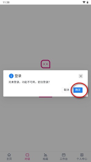 忙忙AI官方APP下載最新版本-忙忙AI安卓下載正版2025免費版v3.0.0