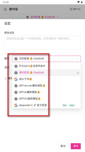 忙忙AI官方APP下載最新版本-忙忙AI安卓下載正版2025免費版v3.0.0