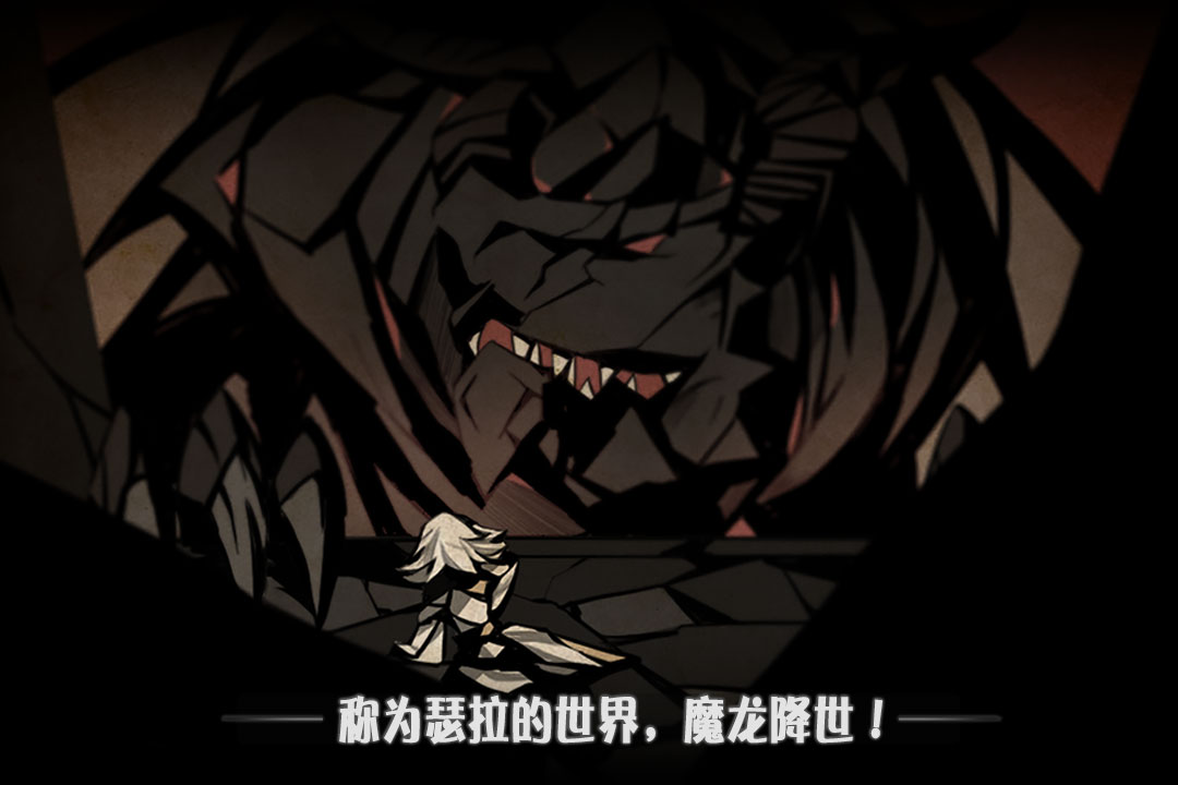 薇薇安和騎士
