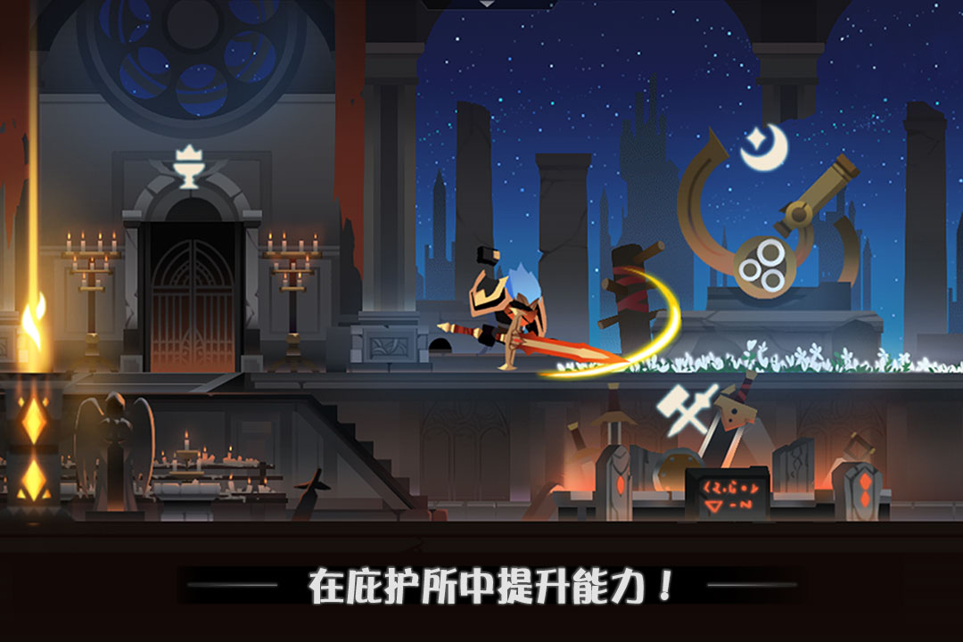 薇薇安和騎士