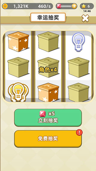 成語群英傳