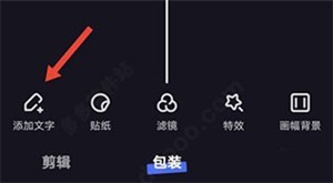 度加剪輯破解永久免費(fèi)版下載截圖6