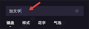 度加剪輯破解永久免費(fèi)版下載截圖7