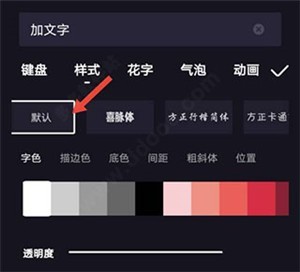 度加剪輯破解永久免費(fèi)版下載截圖8