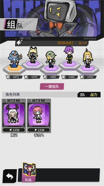 邊緣星球