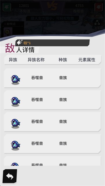 邊緣星球