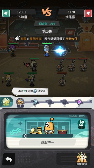 邊緣星球