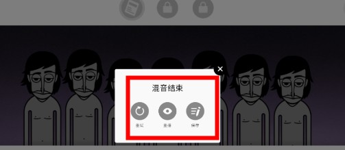 節(jié)奏盒子海盜模組