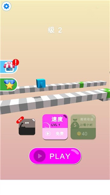 畫個(gè)腿快跑