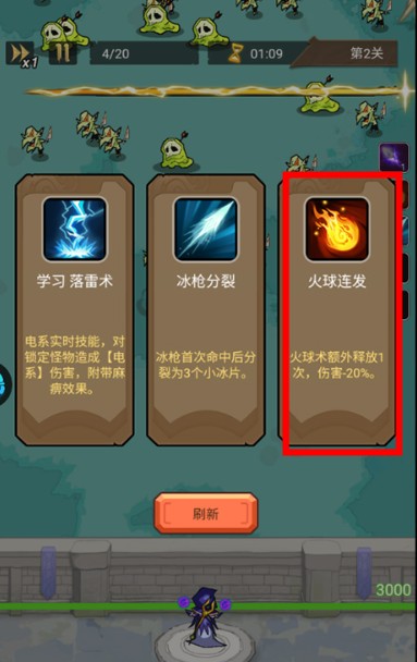一秒上頭游戲