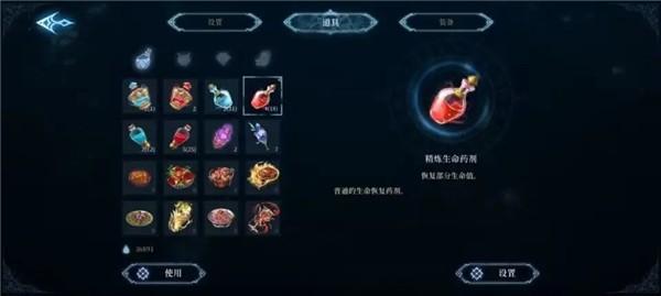 心淵夢境
